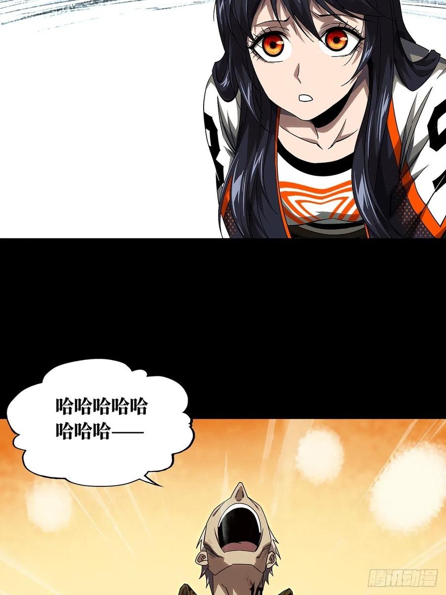 大象无形 第一百五十五章_异变上 第27页