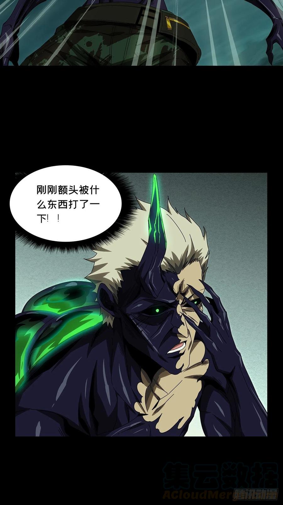 大象无形 第一百五十七章_异变下 第19页