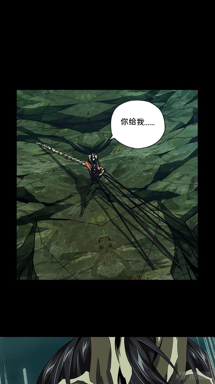 大象无形 第一百五十七章_异变下 第30页