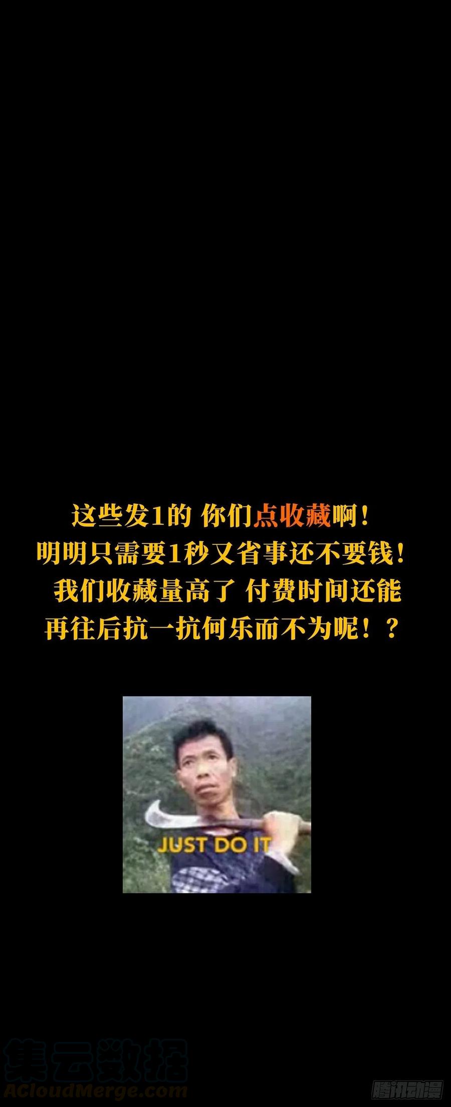 大象无形 第一百五十七章_异变下 第35页