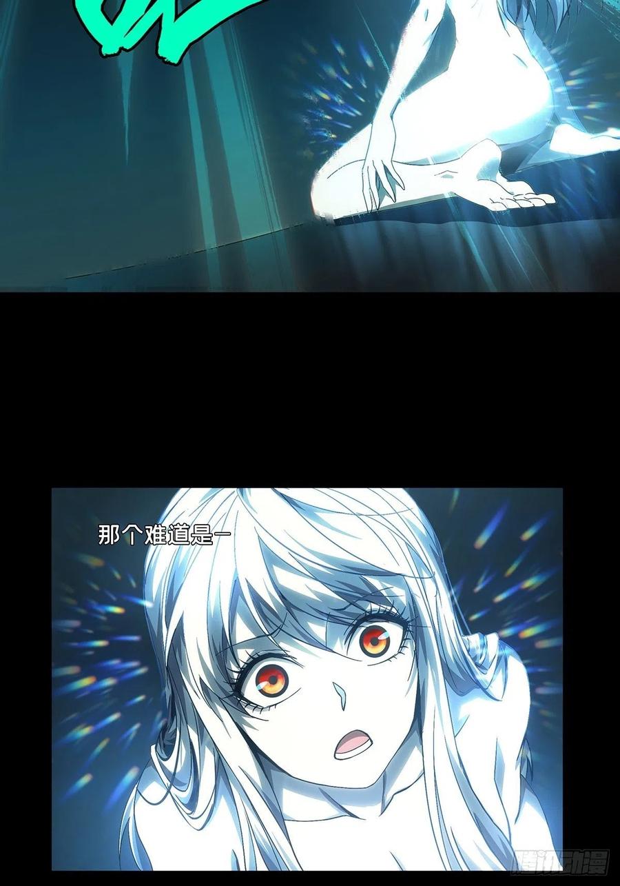 大象无形 第一百五十九章_约定中 第20页