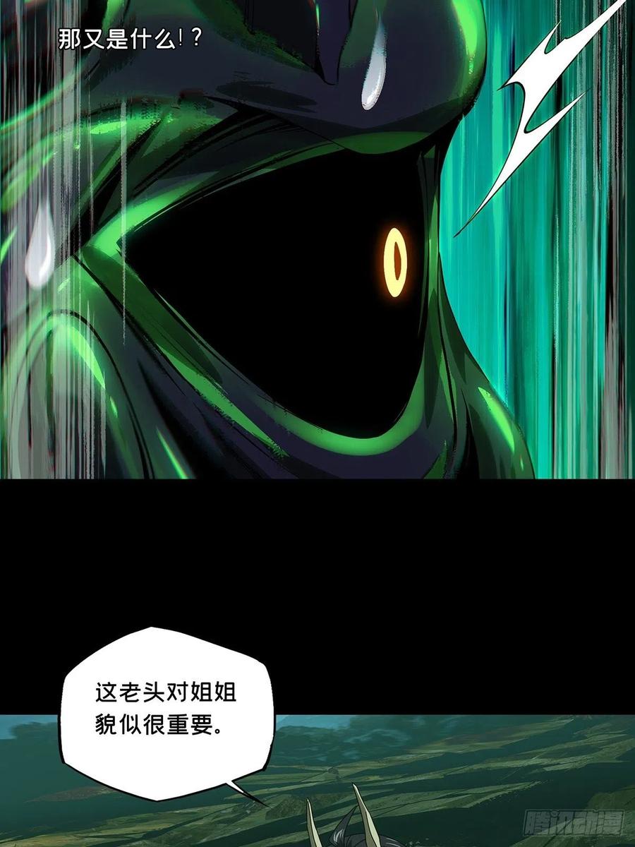 大象无形 第一百六十章_约定下 第12页