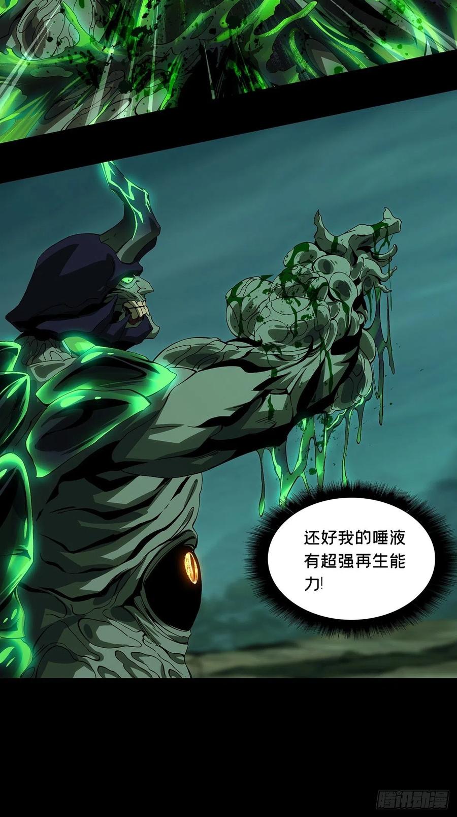 大象无形 第一百六十章_约定下 第36页