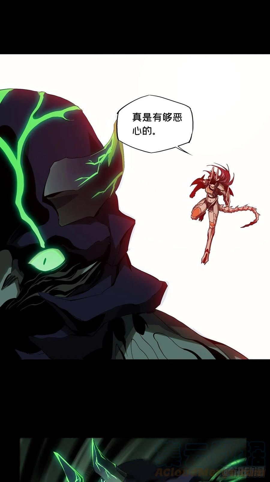 大象无形 第一百六十章_约定下 第37页