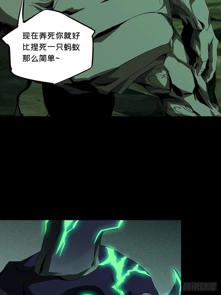 大象无形 第一百六十章_约定下 第27页
