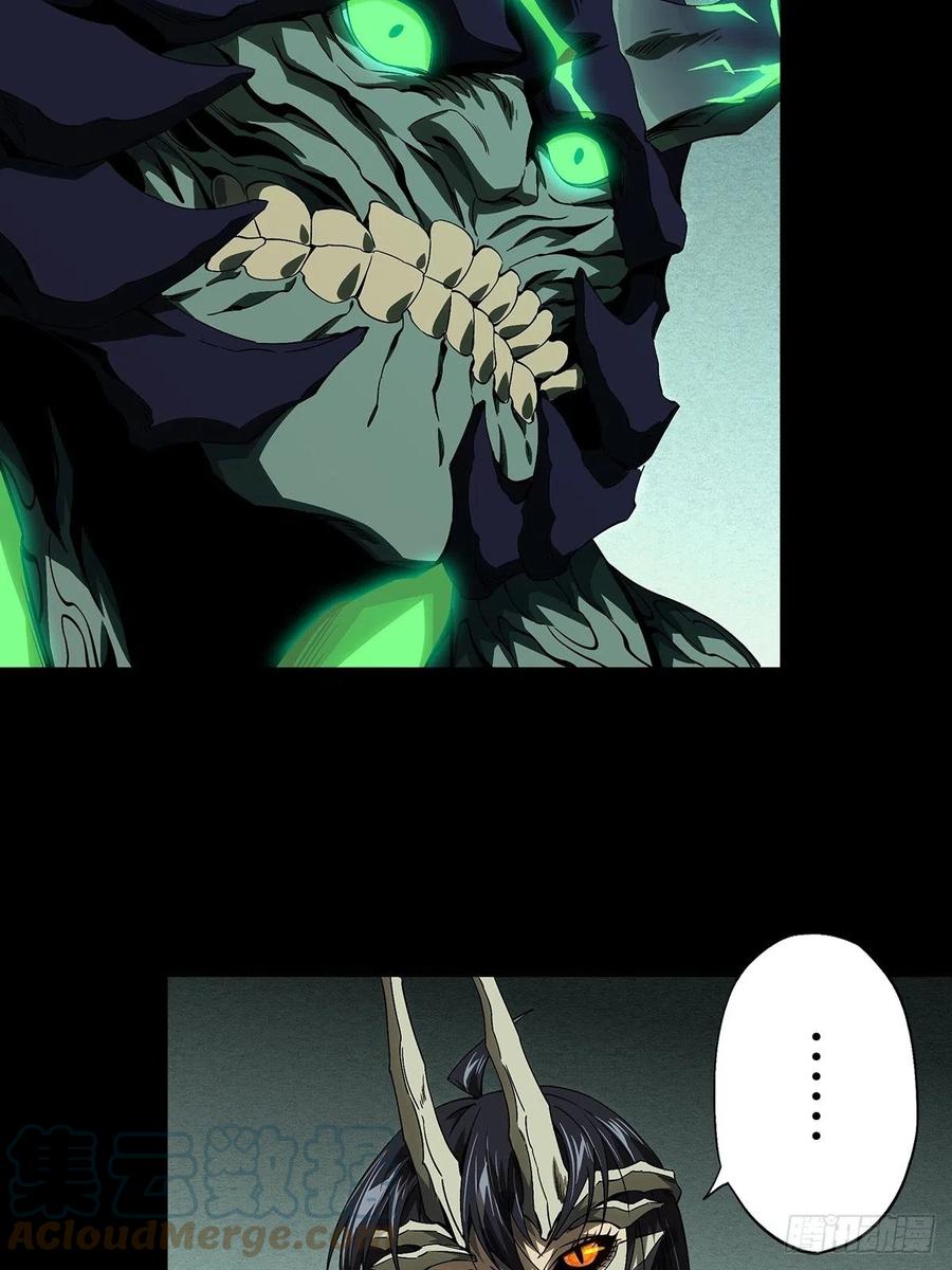 大象无形 第一百六十章_约定下 第28页