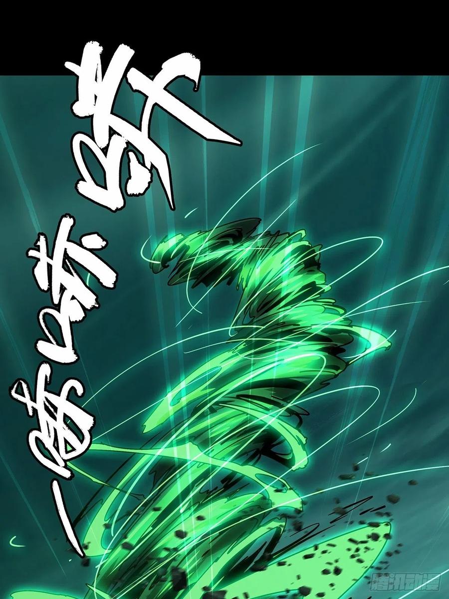 大象无形 第一百六十章_约定下 第18页