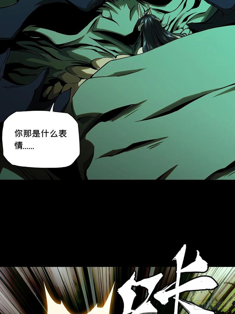 大象无形 第一百六十章_约定下 第30页