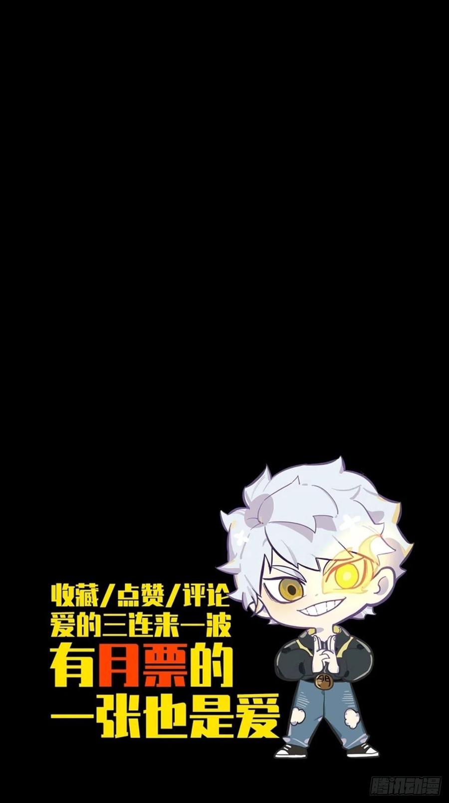 大象无形 第一百六十章_约定下 第47页