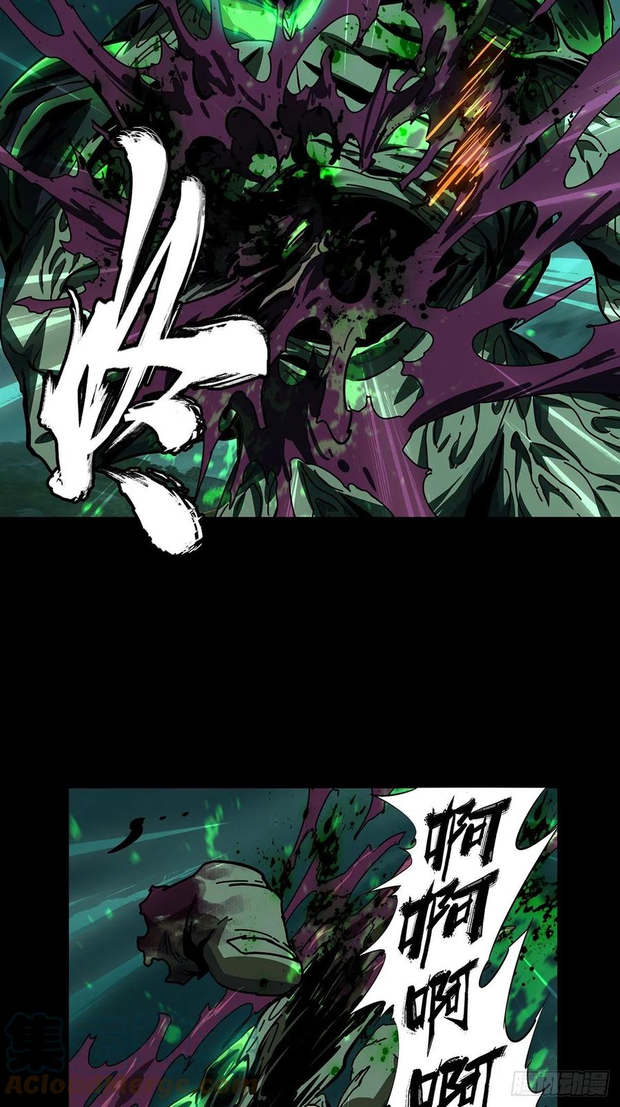 大象无形 第一百六十章_约定下 第34页