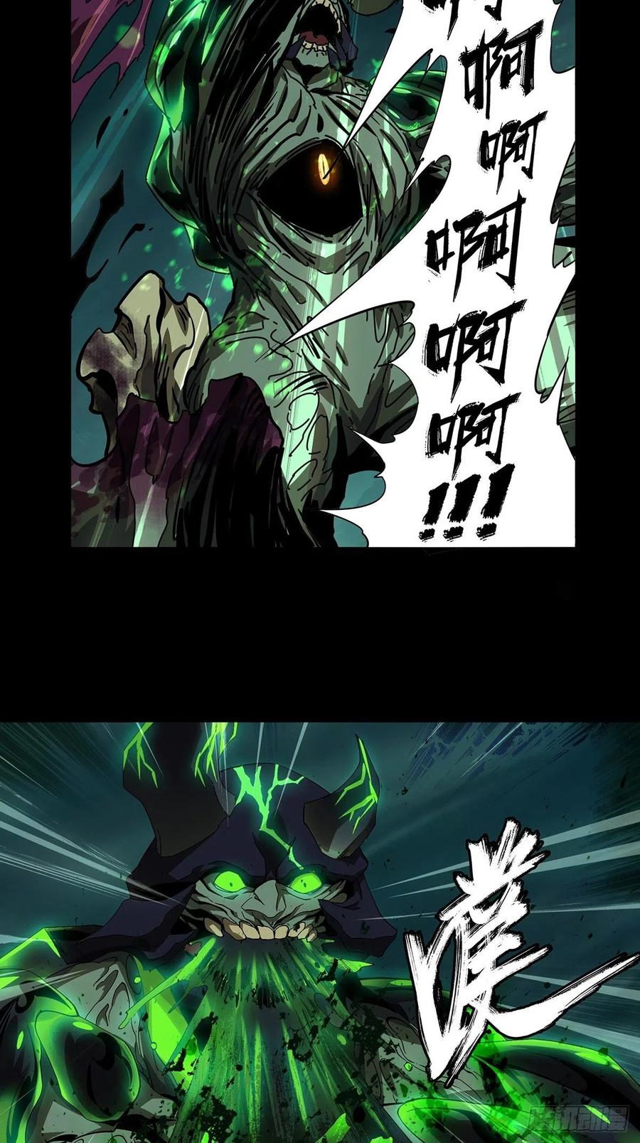 大象无形 第一百六十章_约定下 第35页