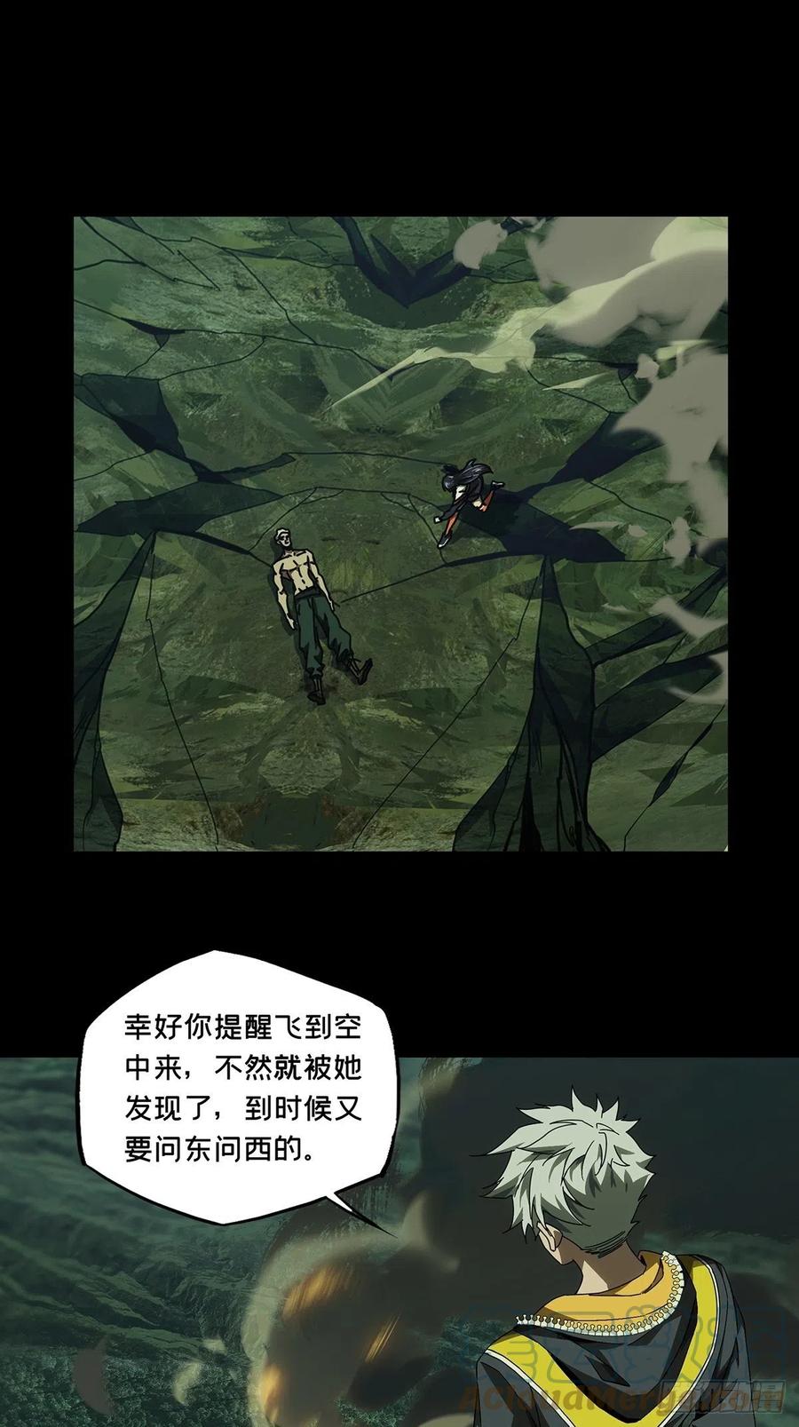 大象无形 第一百六十一章_会议上 第19页