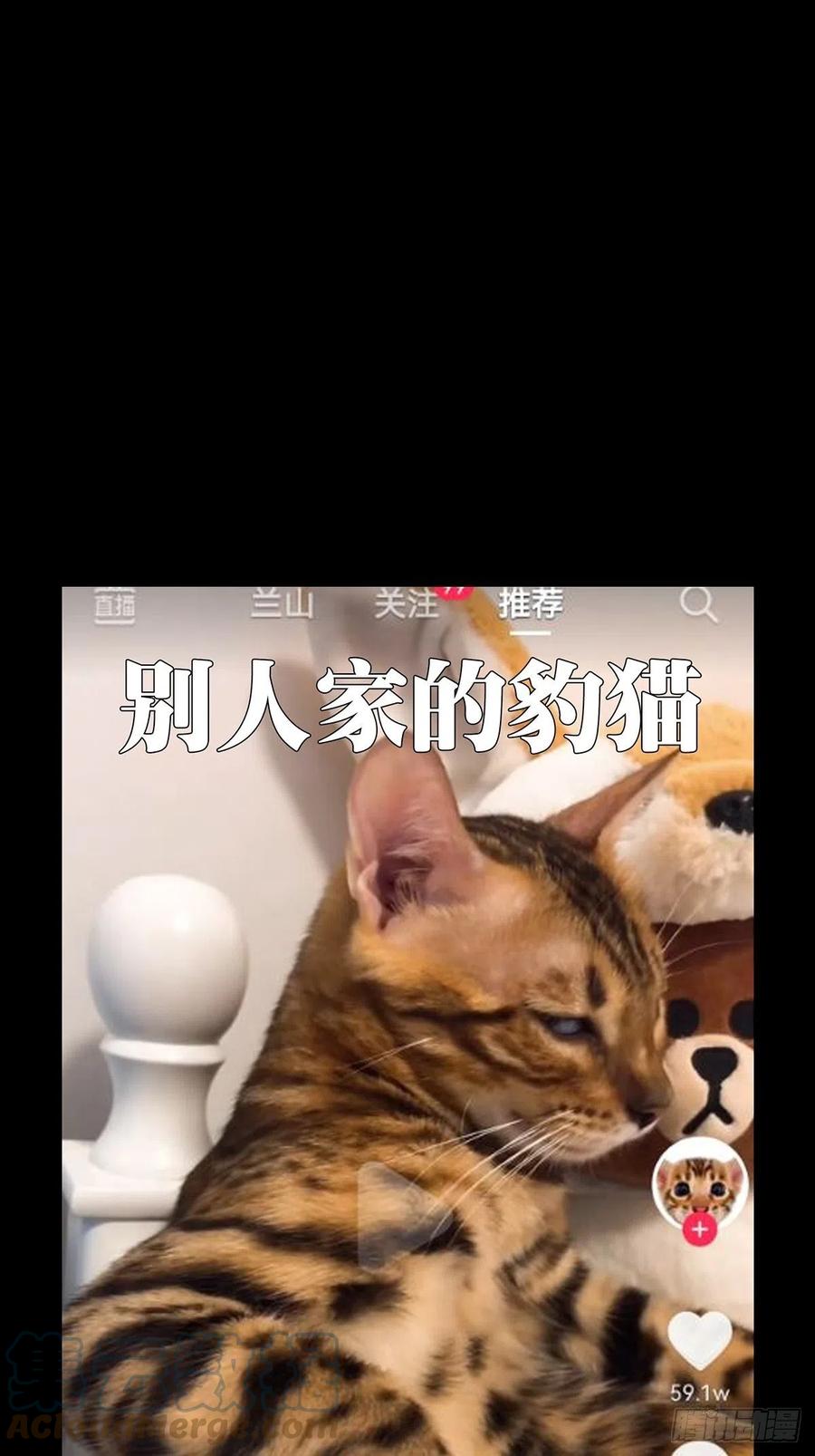 大象无形 第一百六十一章_会议上 第35页