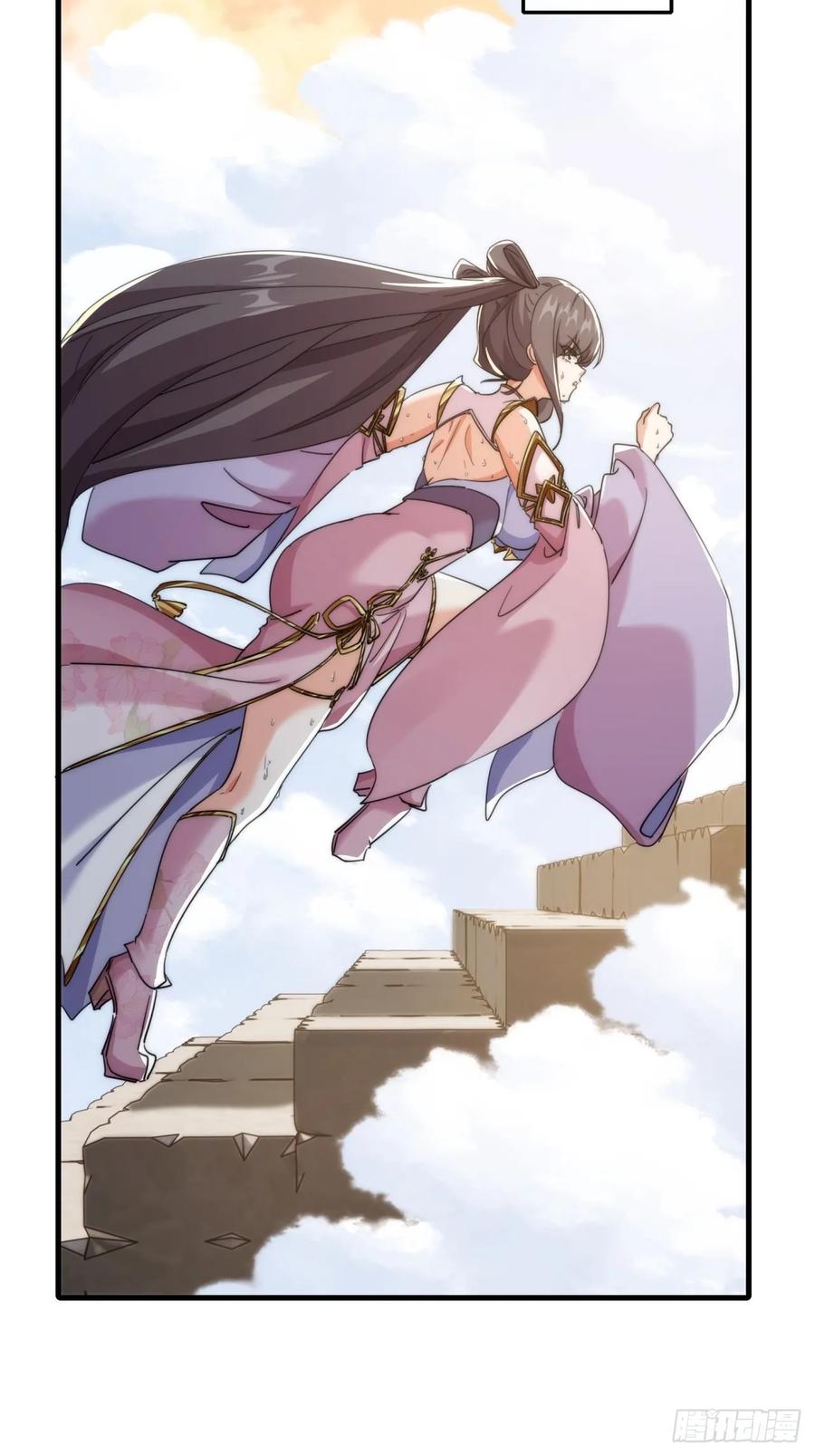 请公子斩妖 167话 助力 第21页