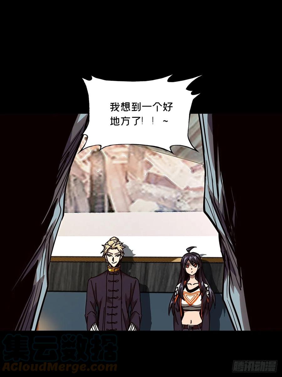 大象无形 第一百六十四章_牙牙上 第21页