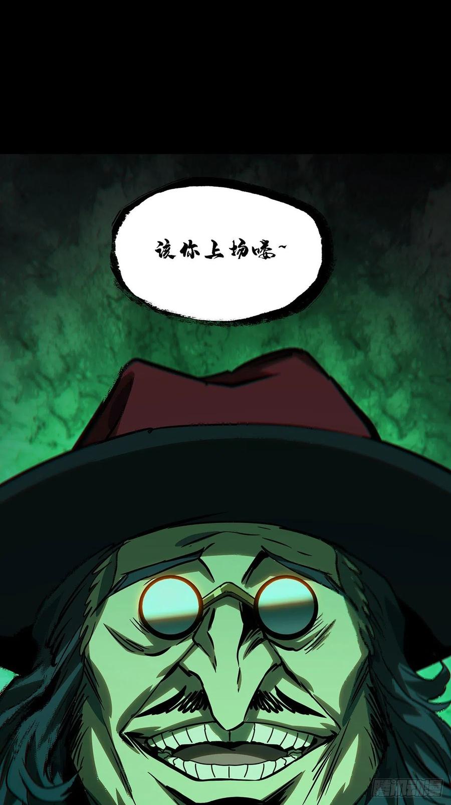 大象无形 第一百六十四章_牙牙上 第6页