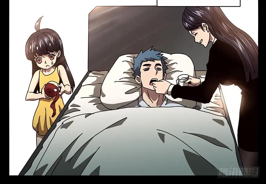 大象无形 第十六章_番天世界下 第31页