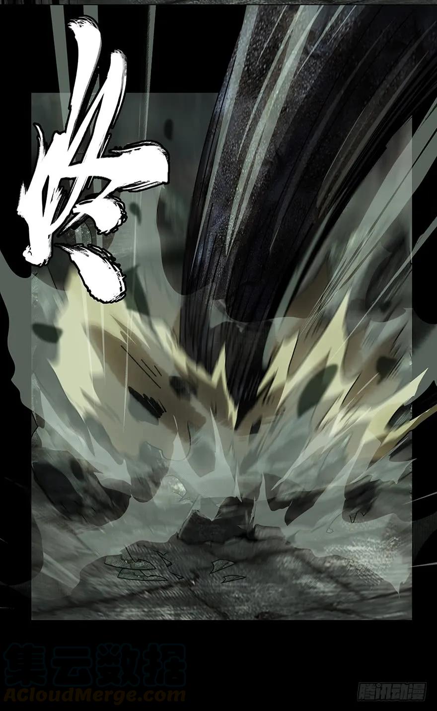 大象无形 第十六章_番天世界下 第5页