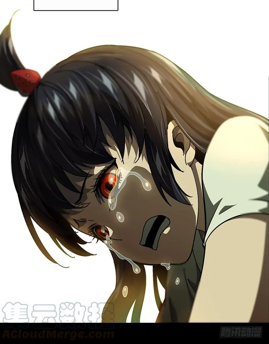 大象无形 第十六章_番天世界下 第29页