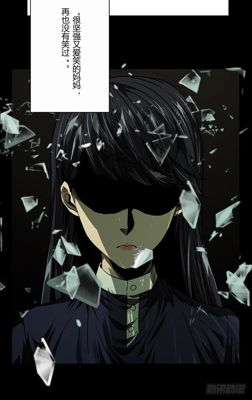大象无形 第十六章_番天世界下 第36页