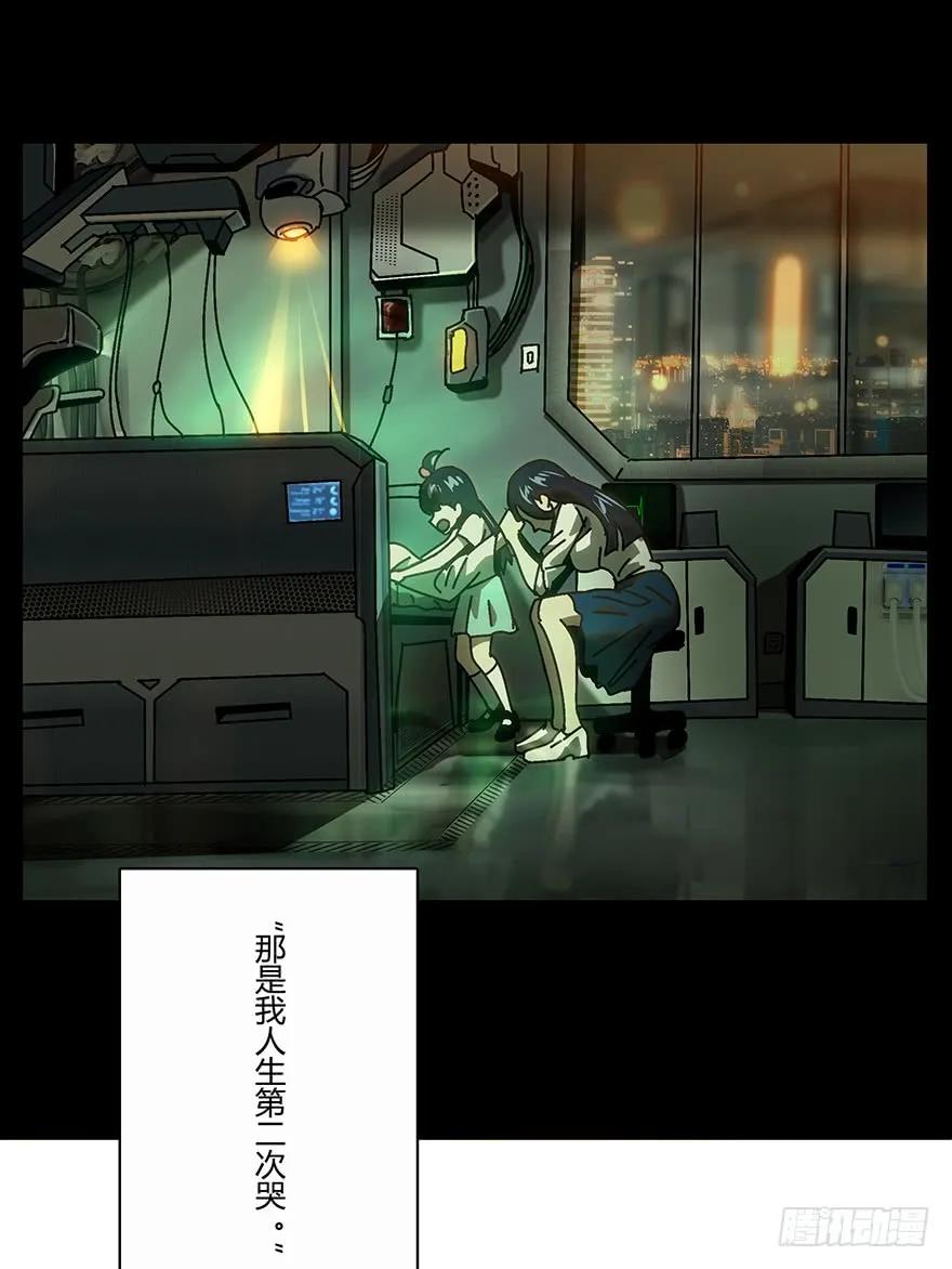 大象无形 第十六章_番天世界下 第28页
