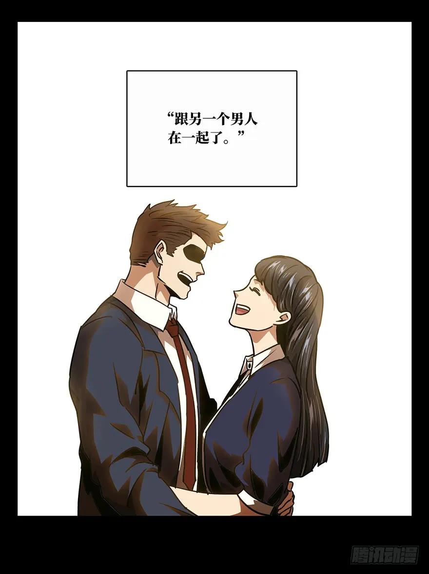 大象无形 第十六章_番天世界下 第38页