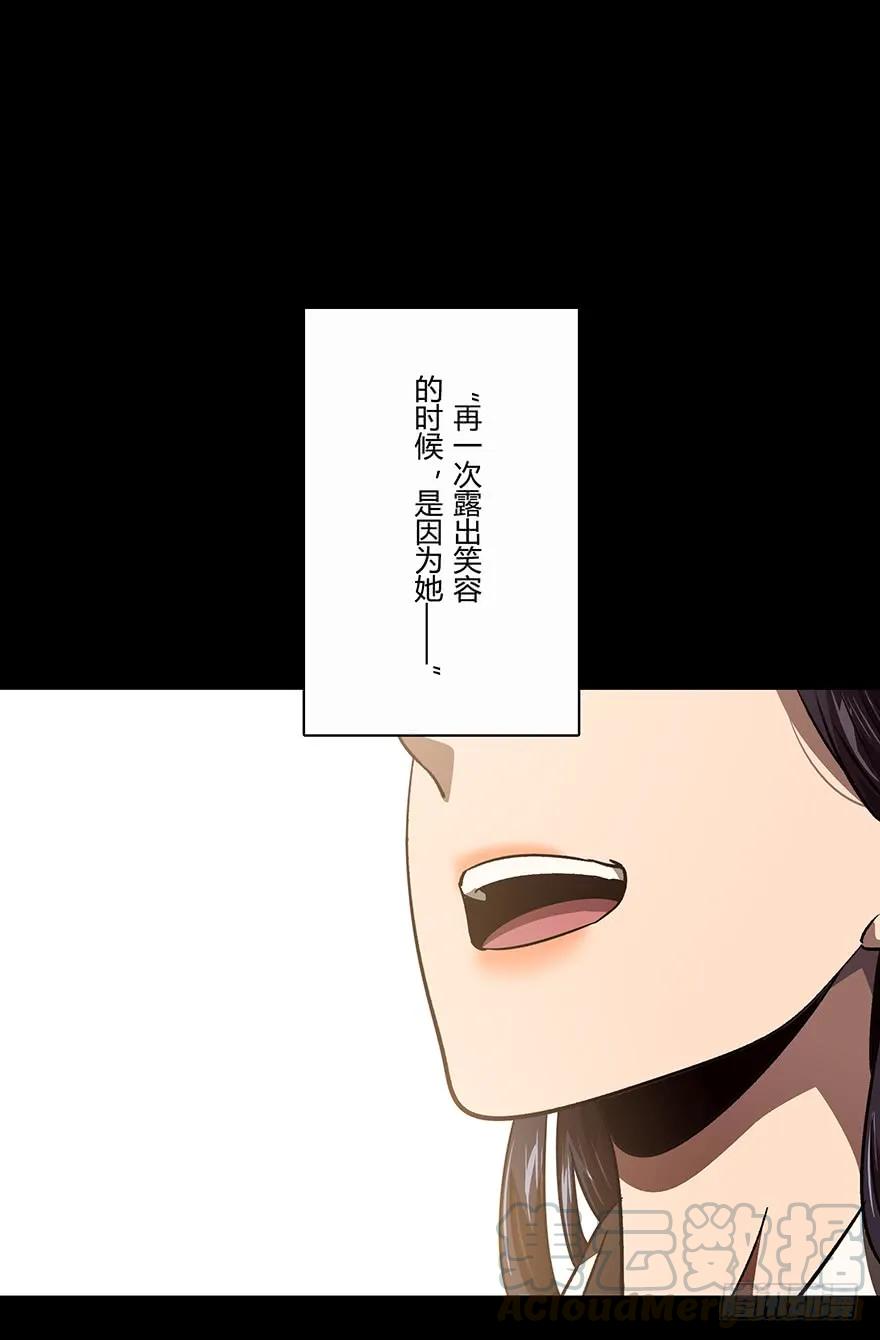大象无形 第十六章_番天世界下 第37页