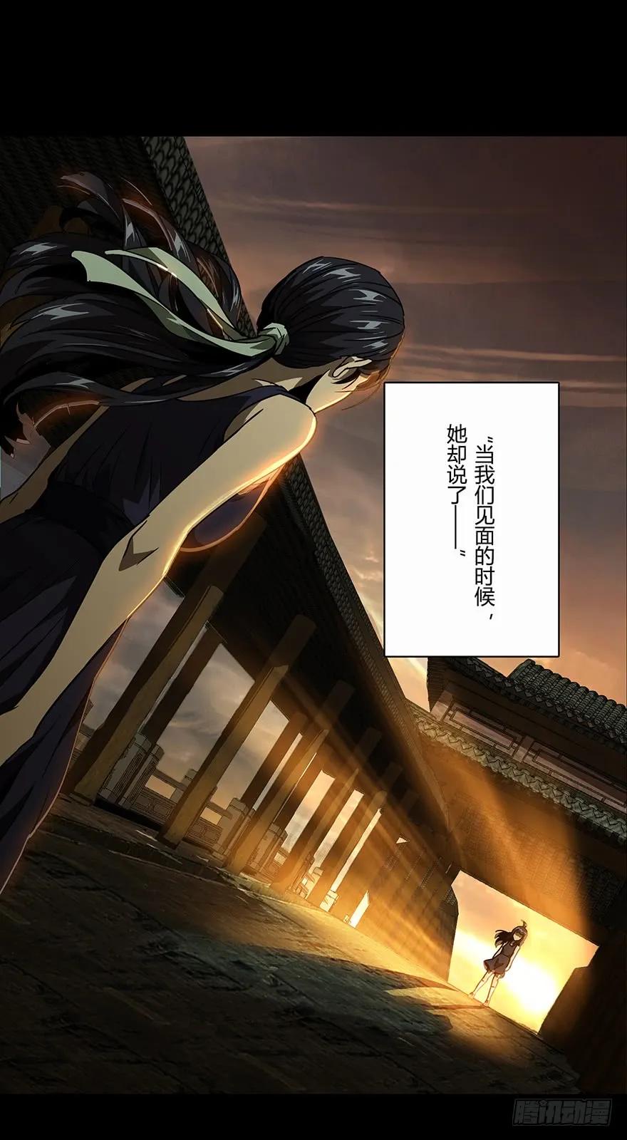 大象无形 第十六章_番天世界下 第47页