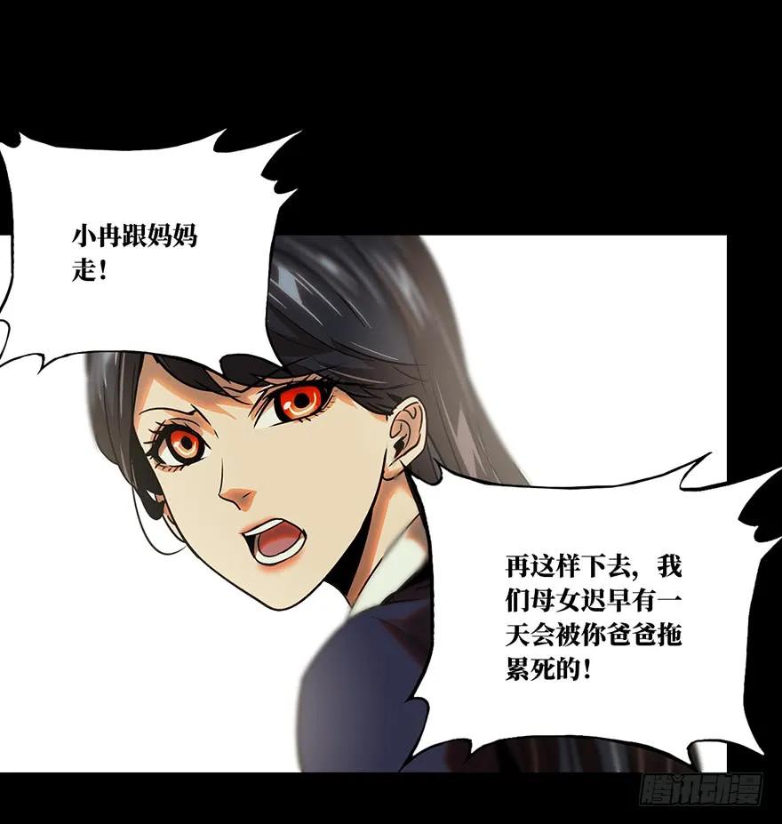 大象无形 第十六章_番天世界下 第39页