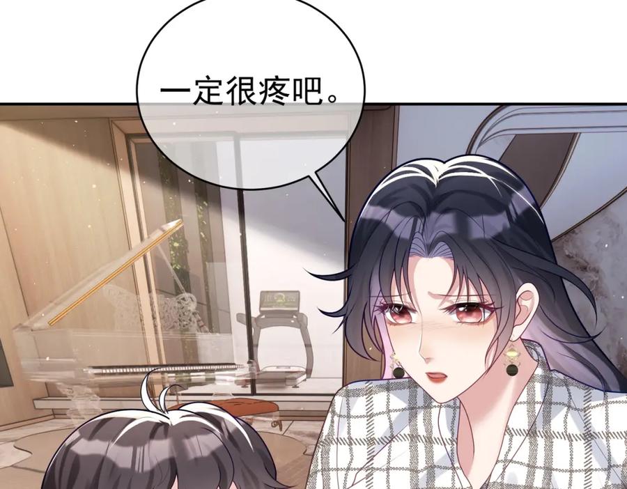 《天降萌宝：霍爷请签收》第17话 上赶着找虐？ 第32页