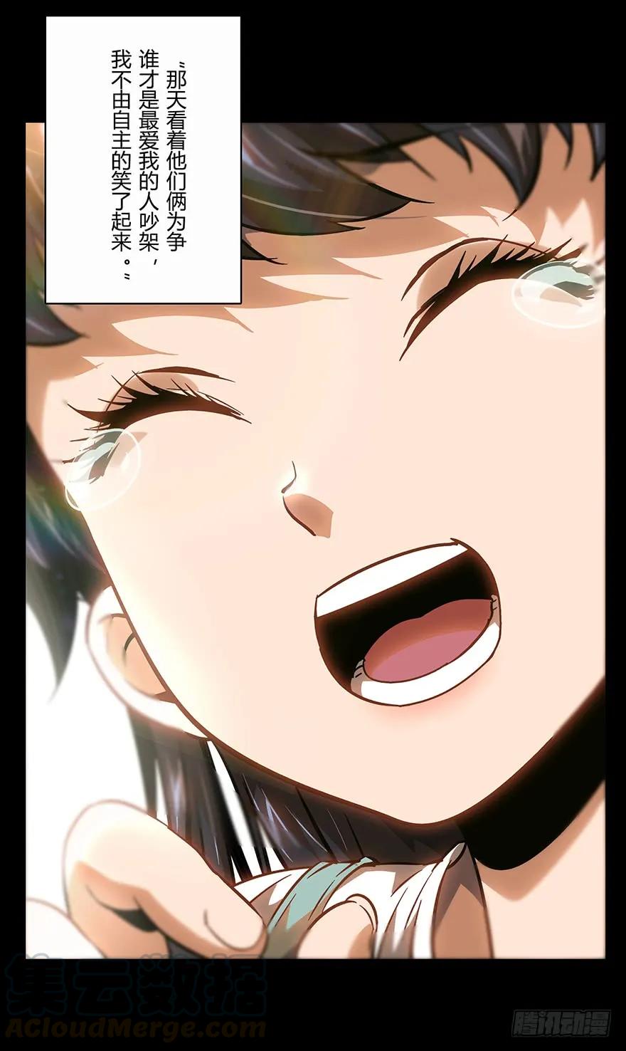大象无形 第十六章_番天世界下 第25页