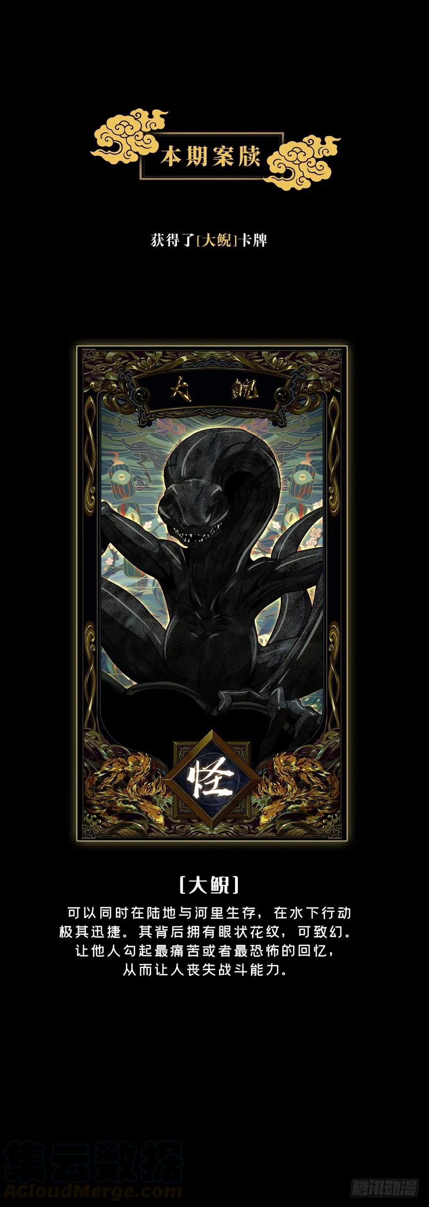 大象无形 第十六章_番天世界下 第49页