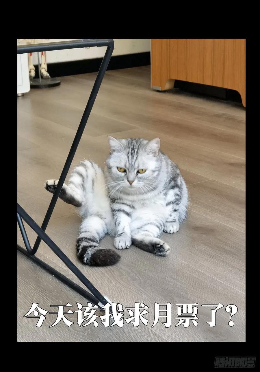 大象无形 第一百六十五章_牙牙中 第47页