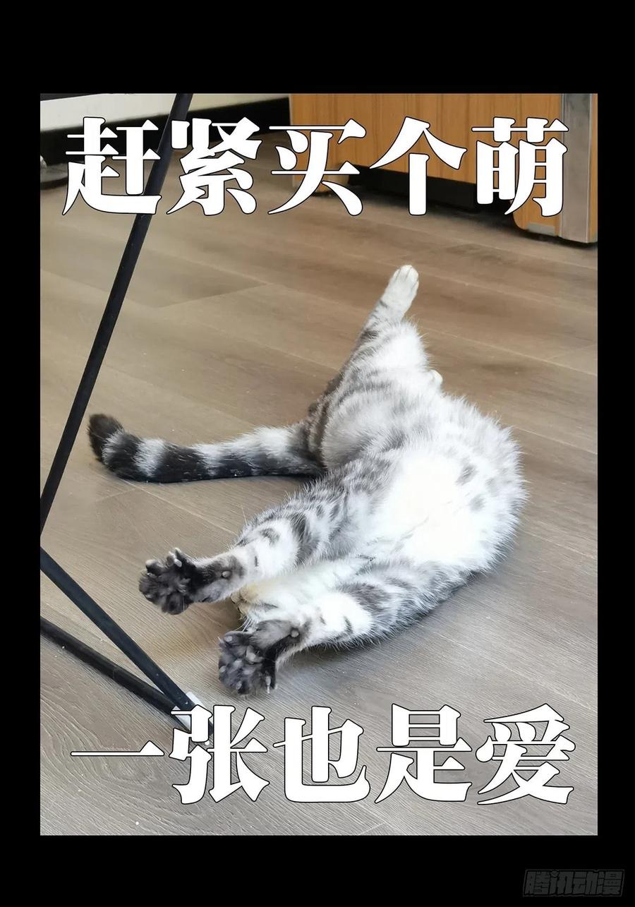 大象无形 第一百六十五章_牙牙中 第48页
