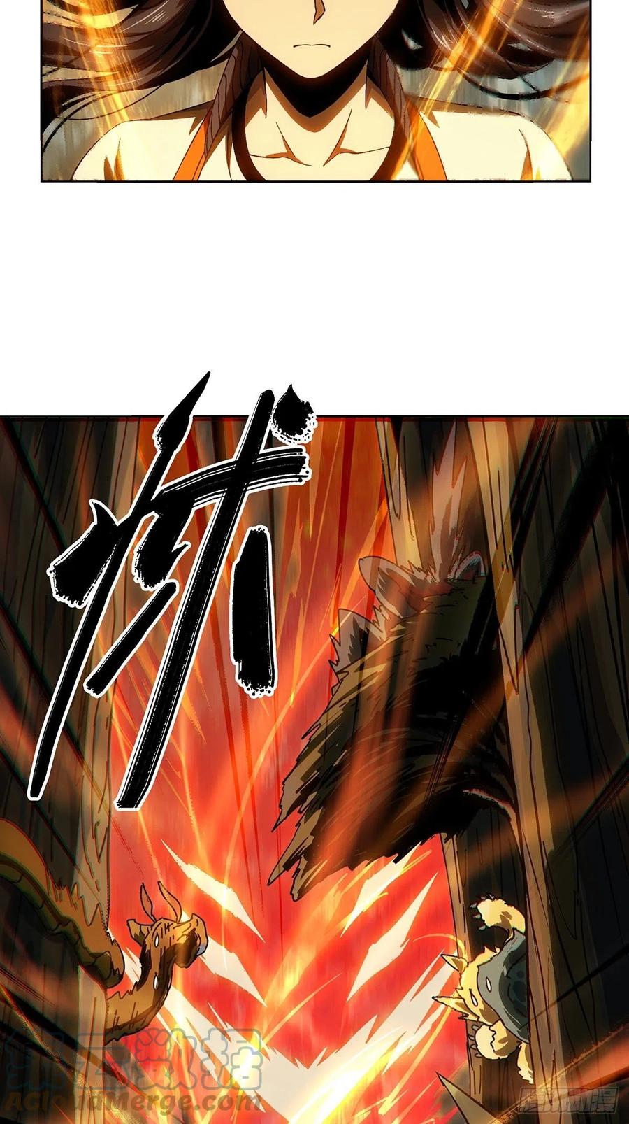 大象无形 第一百六十五章_牙牙中 第34页