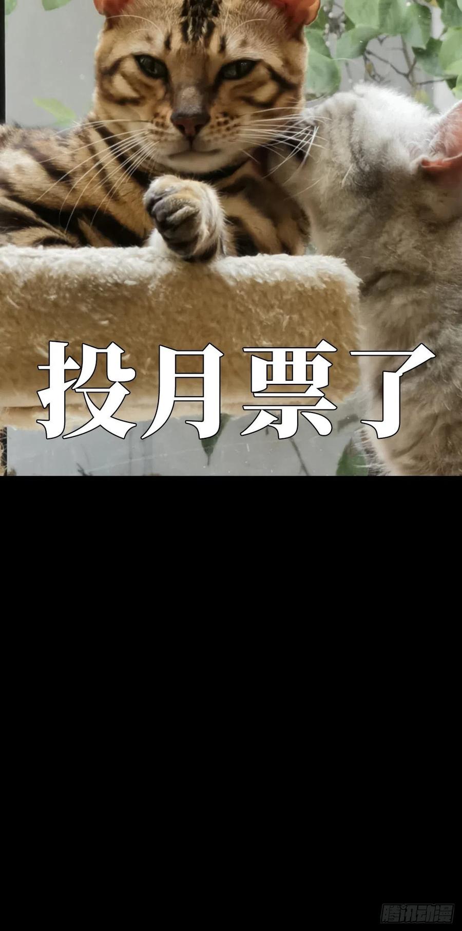 大象无形 第一百六十六章_牙牙下 第59页