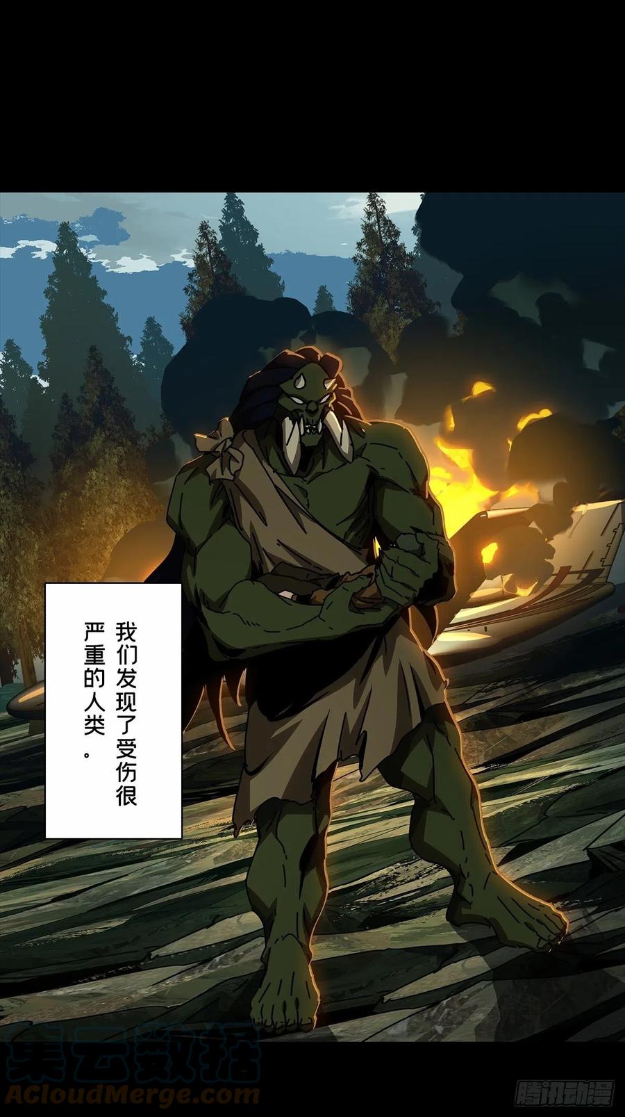 大象无形 第一百六十六章_牙牙下 第19页