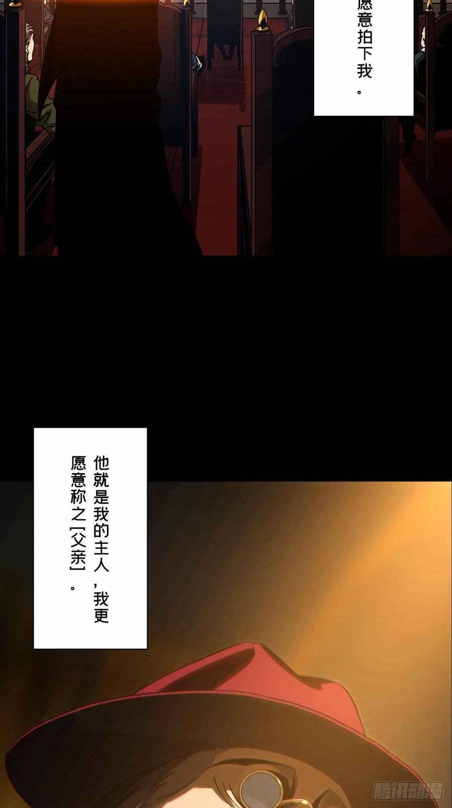 大象无形 第一百六十六章_牙牙下 第54页