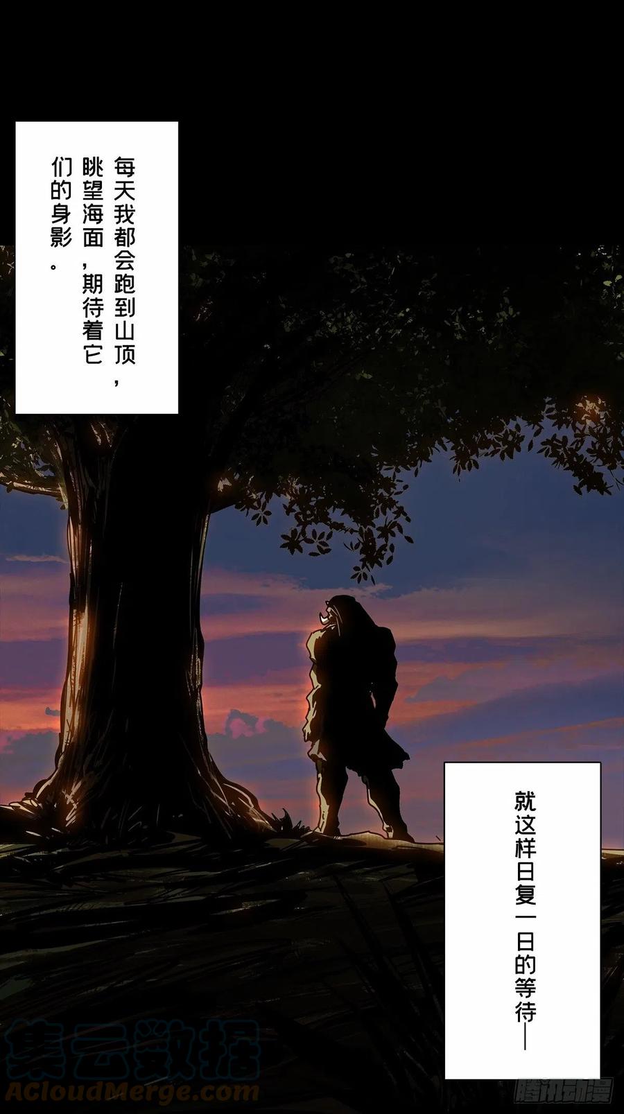 大象无形 第一百六十六章_牙牙下 第28页