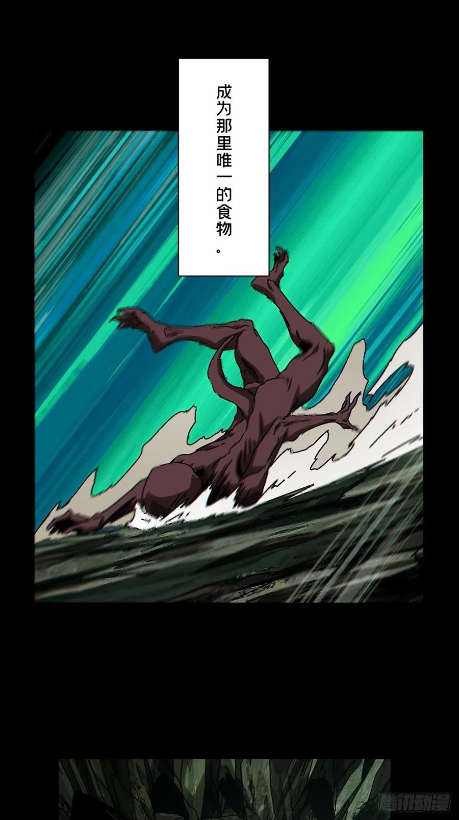 大象无形 第一百六十六章_牙牙下 第47页