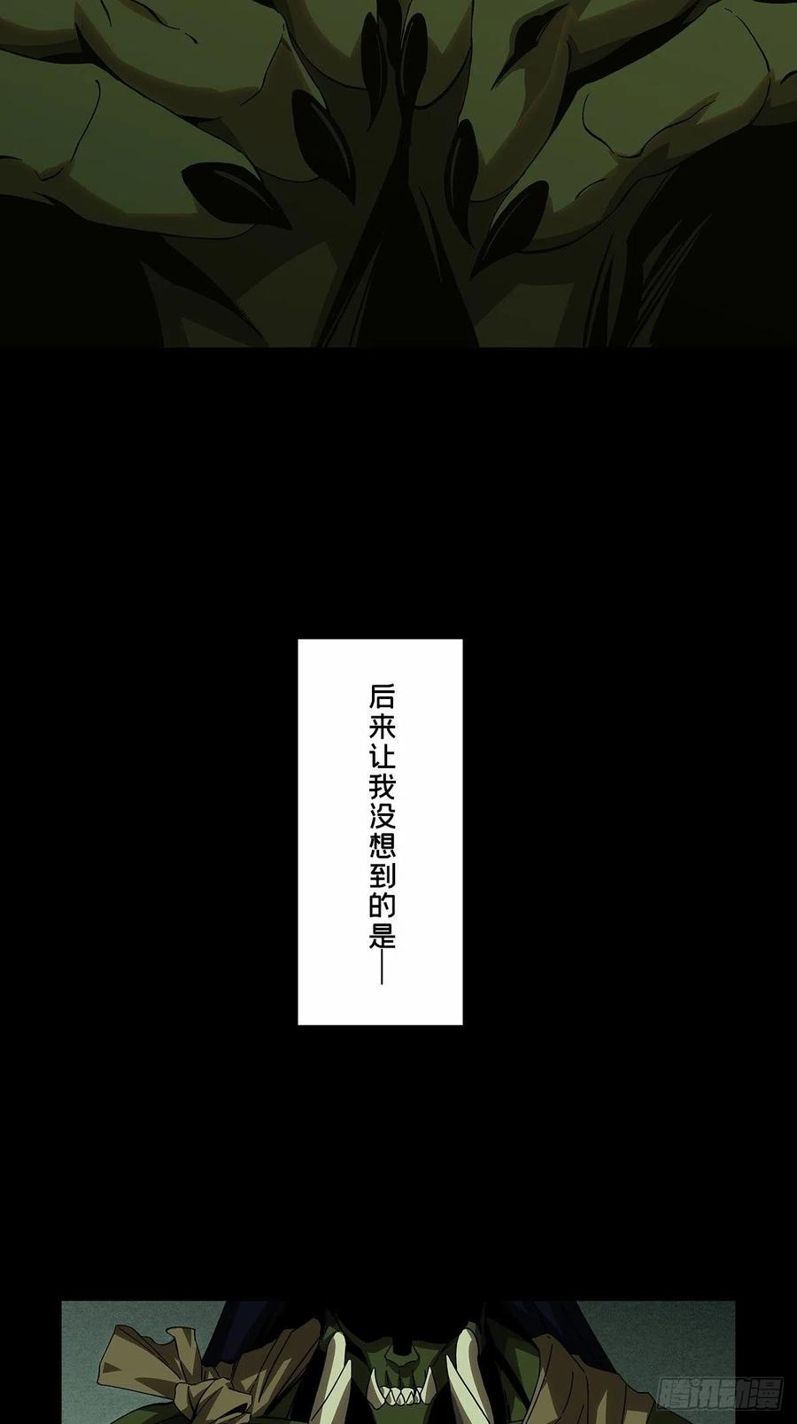 大象无形 第一百六十六章_牙牙下 第51页