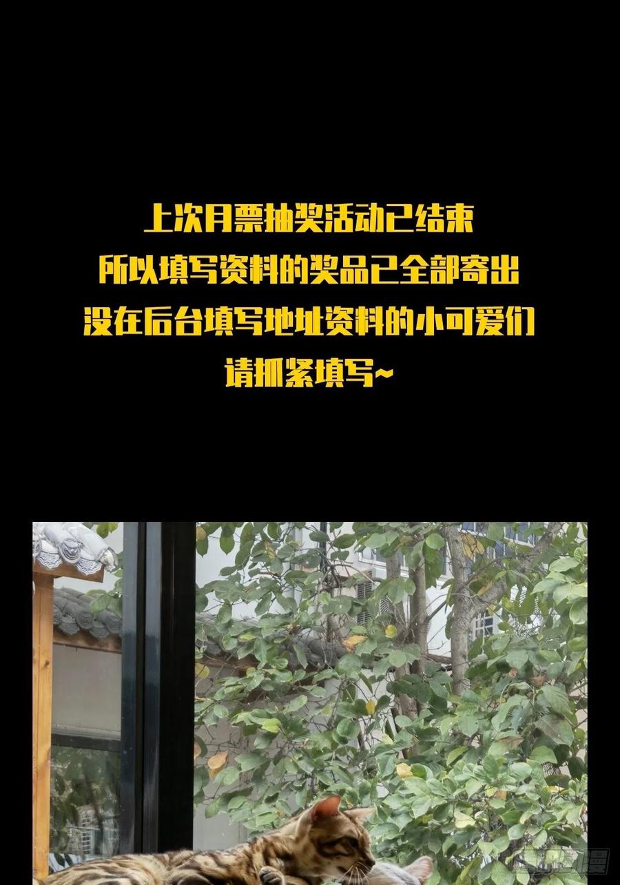 大象无形 第一百六十六章_牙牙下 第56页