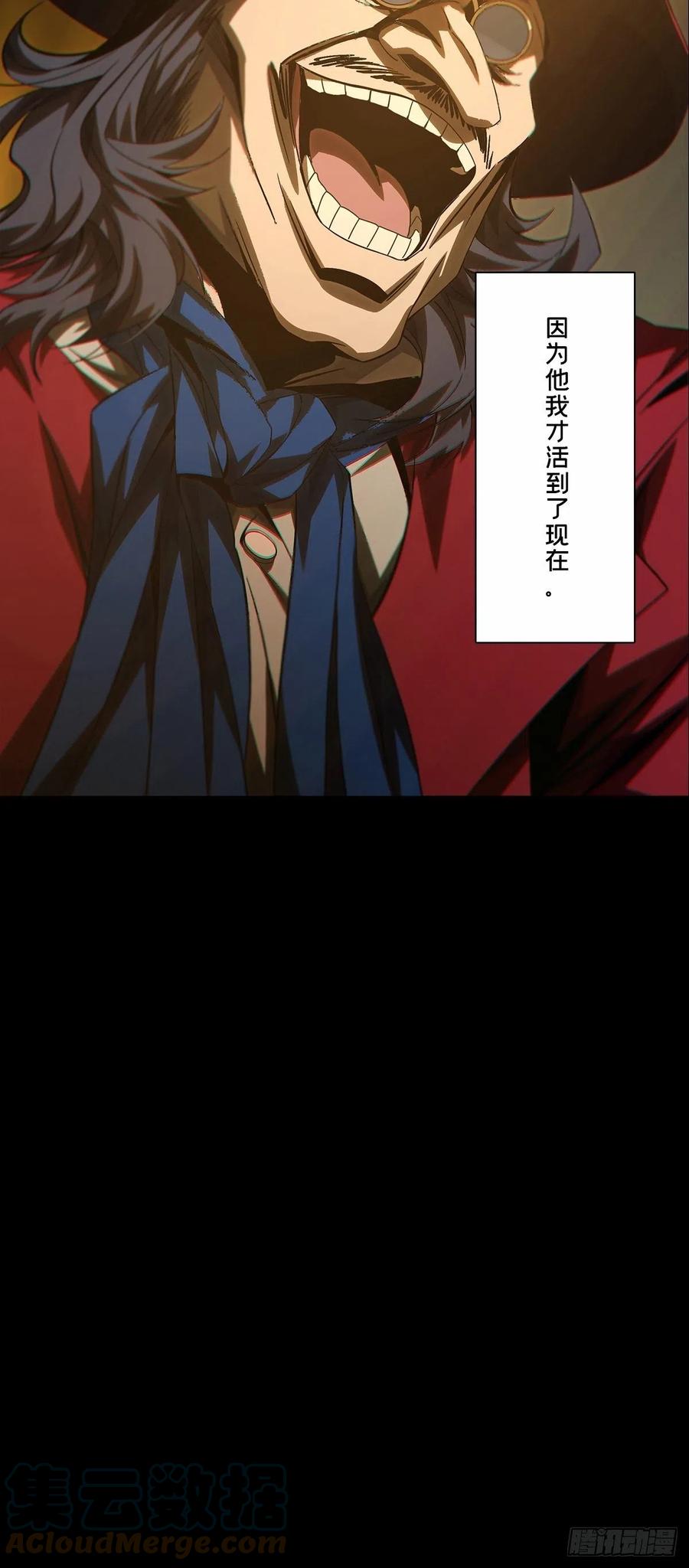 大象无形 第一百六十六章_牙牙下 第55页