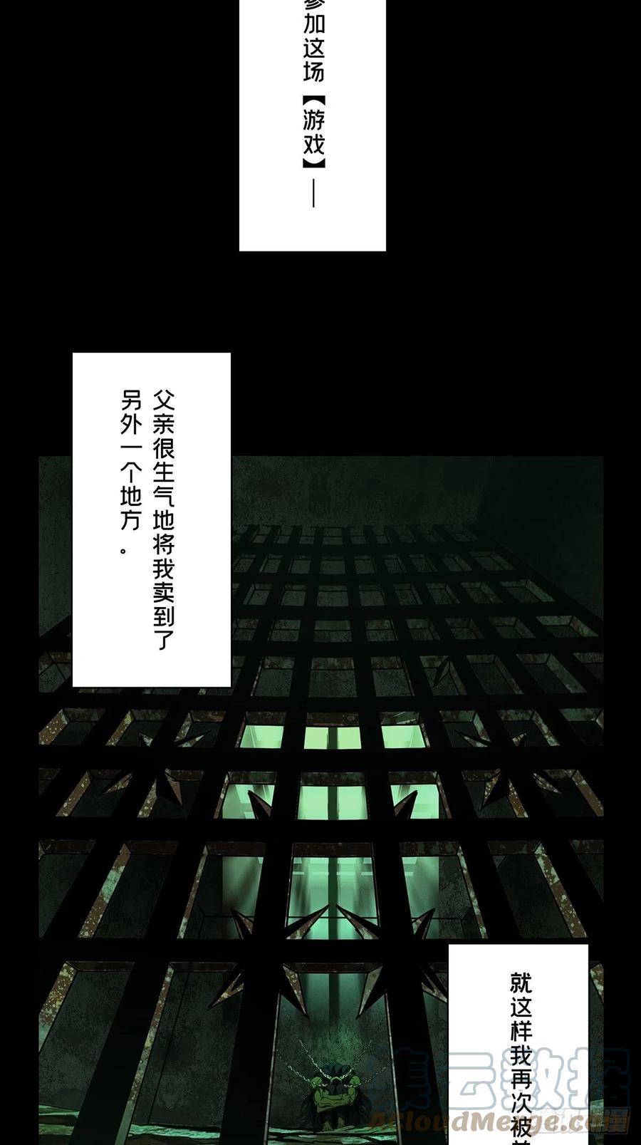 大象无形 第一百六十七章_希望上 第25页