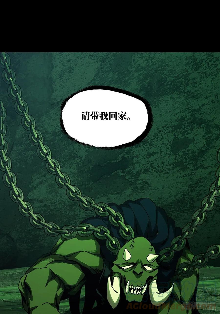 大象无形 第一百六十七章_希望上 第37页