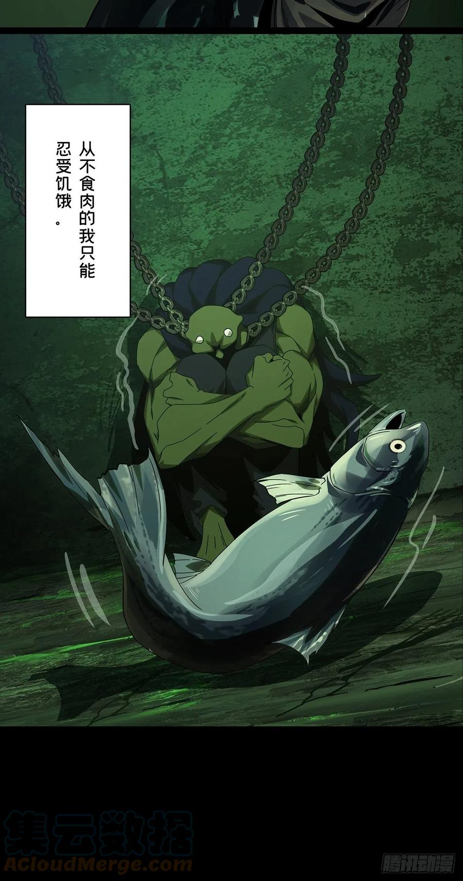 大象无形 第一百六十七章_希望上 第27页
