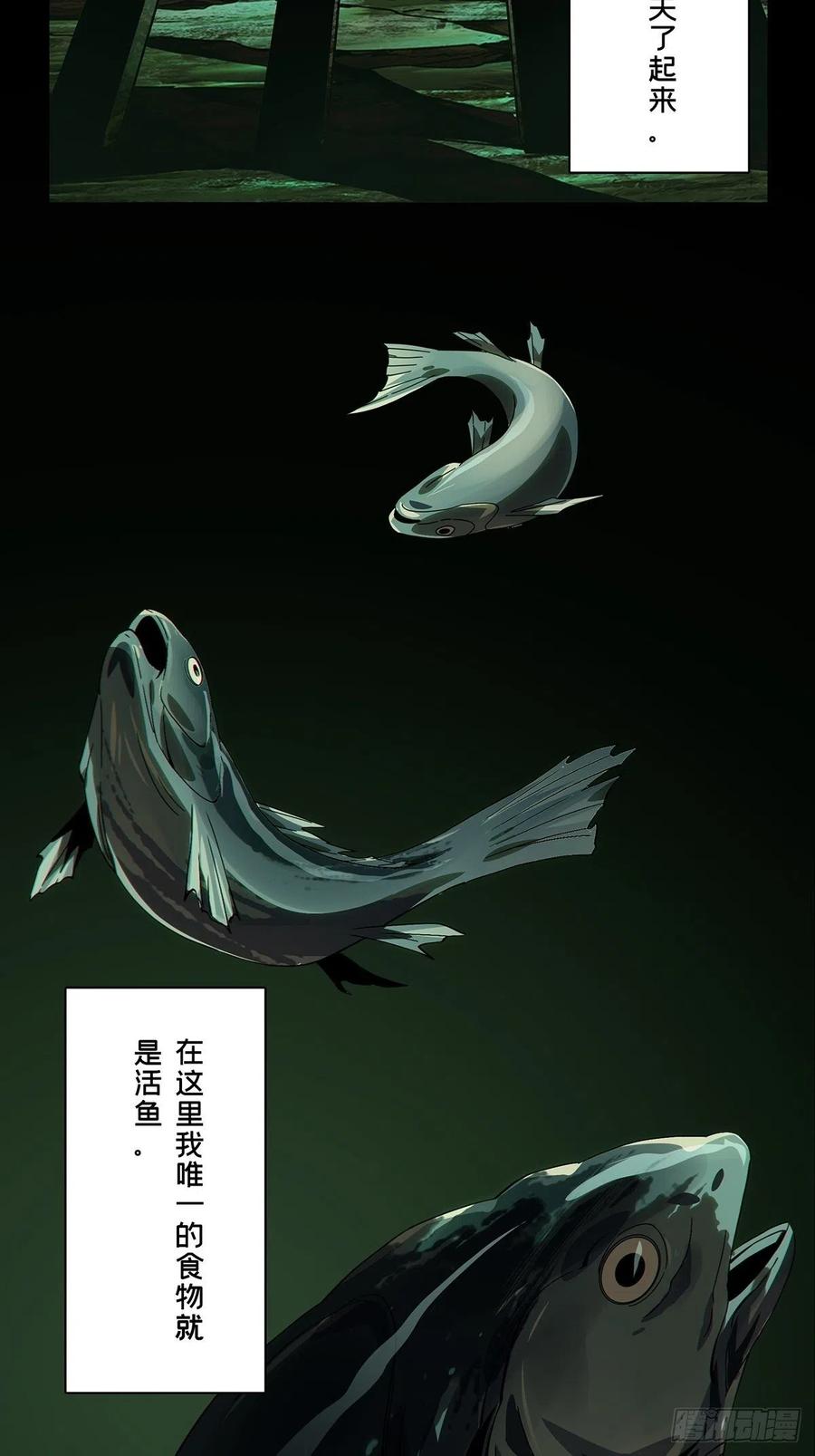 大象无形 第一百六十七章_希望上 第26页