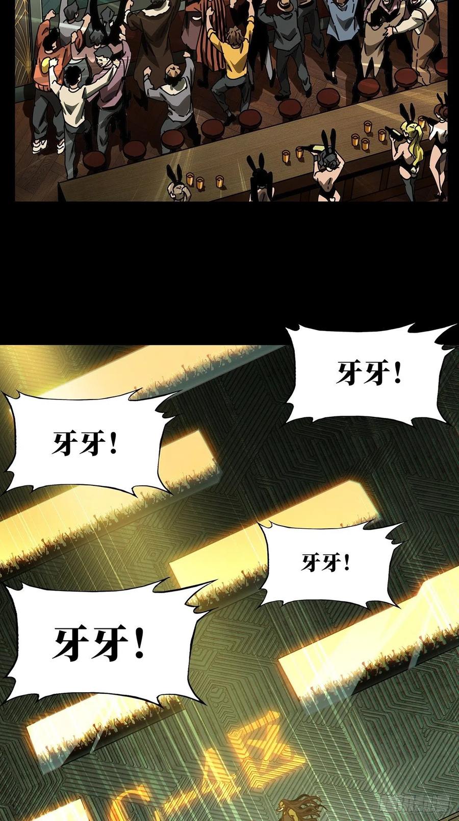 大象无形 第一百六十七章_希望上 第12页