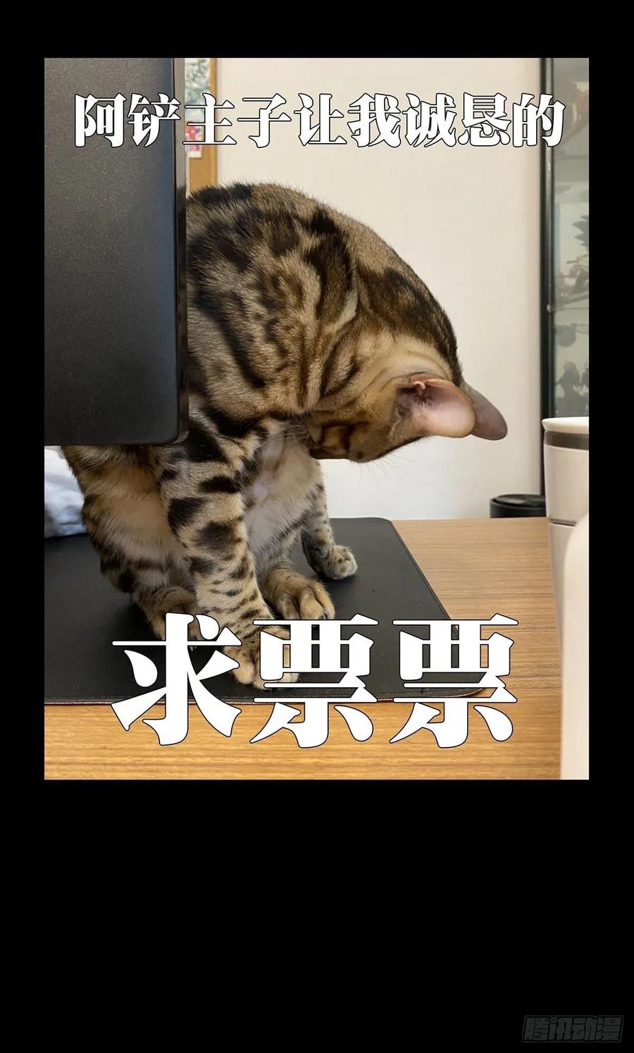 大象无形 第一百六十七章_希望上 第42页