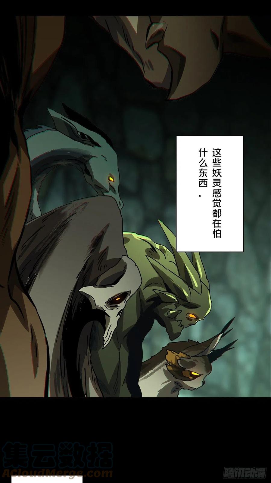 大象无形 第一百六十七章_希望上 第7页